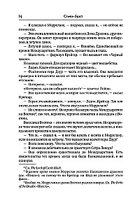 Vlad Taltoš. Volume 2
